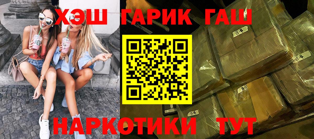 Гашиш Ice-O-Lator Ялта