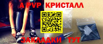 стафф Лесосибирск