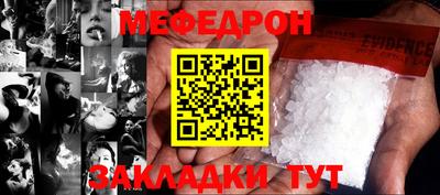 прущий лед Ликино-Дулёво