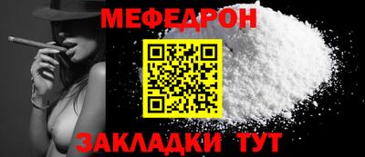 прущий лед Ликино-Дулёво