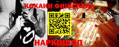 стафф Лесосибирск