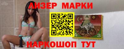 стафф Лесосибирск