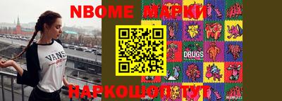 мяу мяу мука Ливны