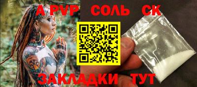 мяу мяу мука Ливны