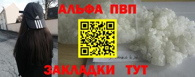 мяу мяу мука Ливны