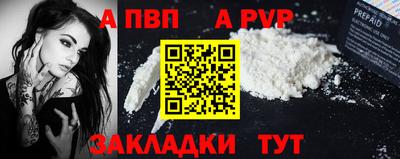 стафф Лесосибирск