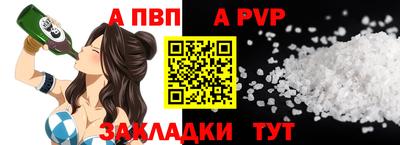 стафф Лесосибирск