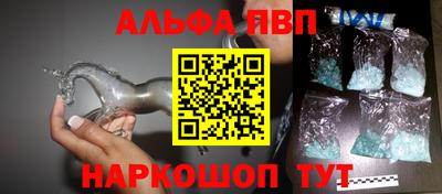 стафф Лесосибирск