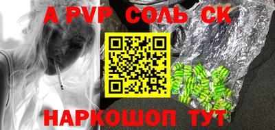 стафф Лесосибирск
