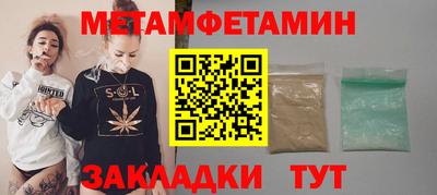 стафф Лесосибирск