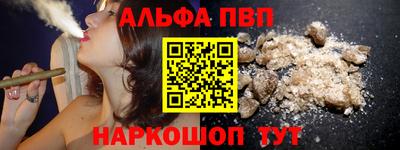 стафф Лесосибирск