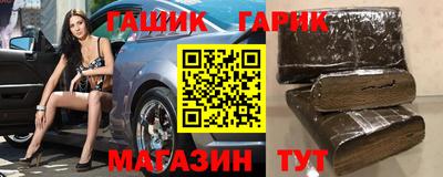 стафф Лесосибирск