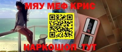 прущий лед Ликино-Дулёво