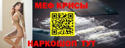 стафф Лесосибирск
