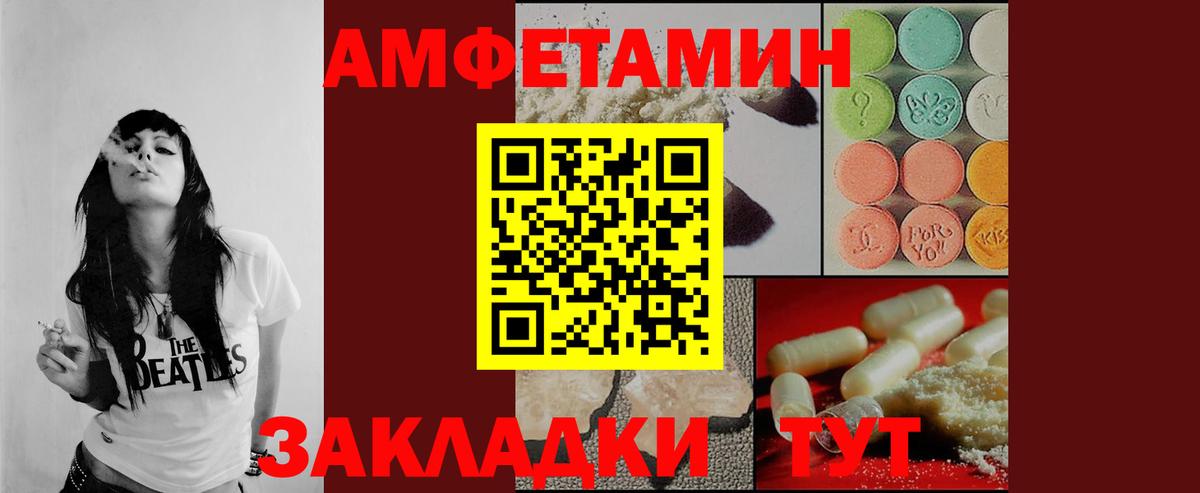 Метамфетамин Декстрометамфетамин 99.9%  Вход с VPN  Ялта 
