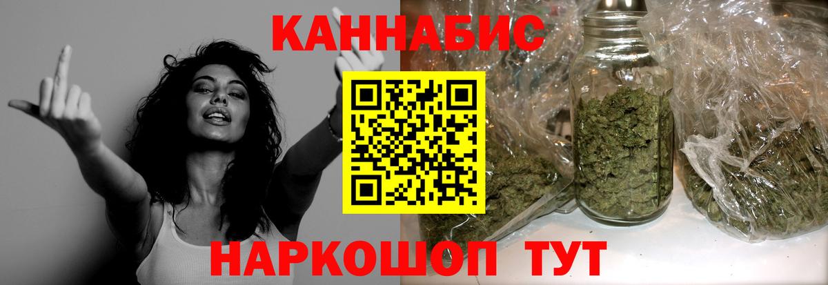 Канабис ГИДРОПОН Ялта